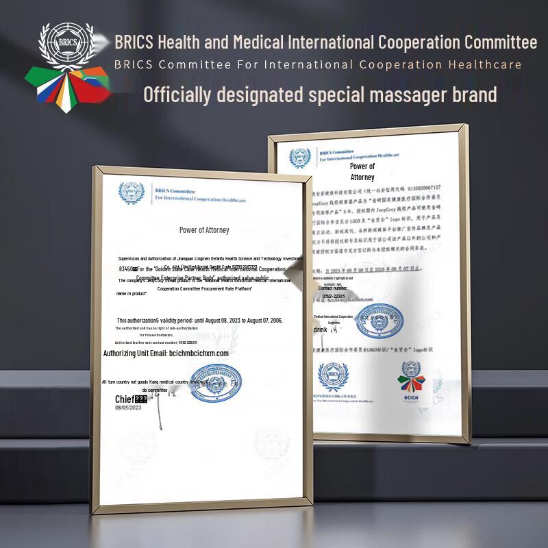 Smart Neck Massager CN plug (adapter included)