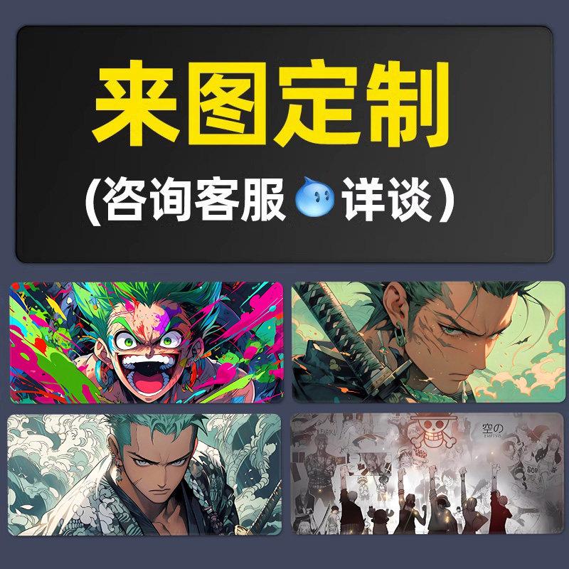 Animation Office Luffy Roronoa Zoro E-sports Gaming Table Mat ONE PIECE Leather Mouse Pad Boys Oversized Computer Keyboard Pad