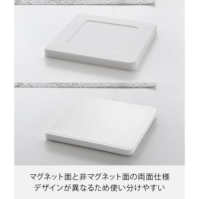 Yamazaki Magnetic Silicone Pot Holder, Square, White, 15x15x1.2cm, Tower, Heat Resistant, Dishwasher Safe