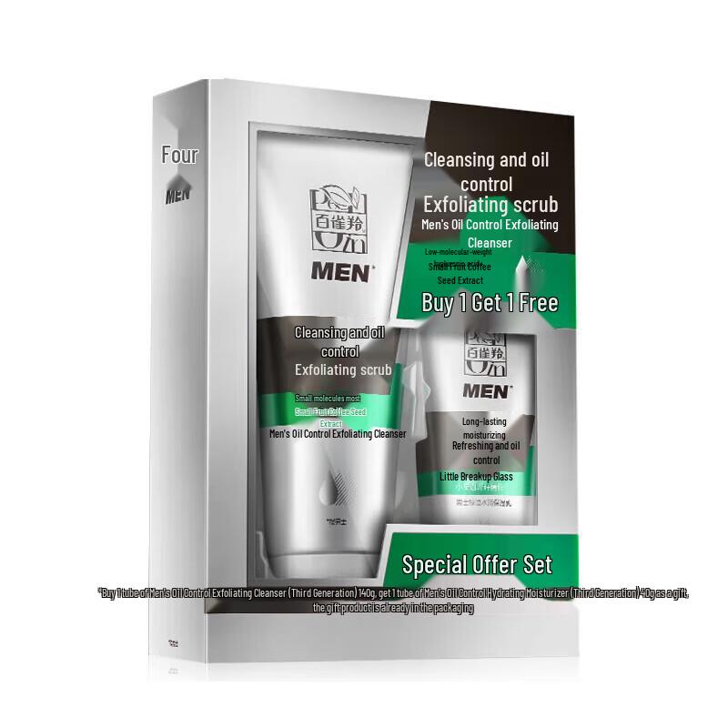 

Pechoin Men s Oil Control Facial Cleanser & Moisturizer Set