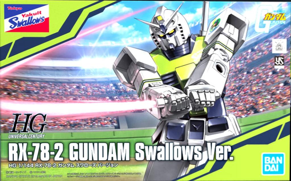 Bandai HG 1/144 RX-78-2 Gundam Swallows Version