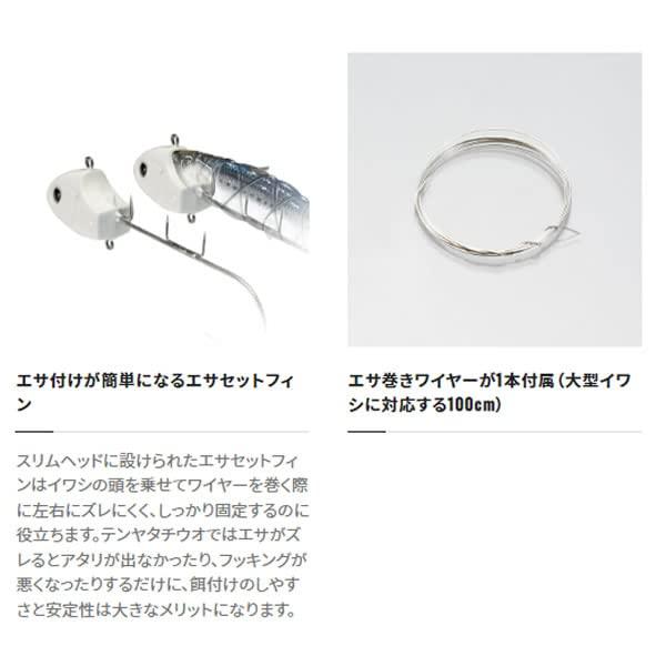 SHIMANO Saber Master Funa Tenya 60 006 Flash Grikin PN-TU1V