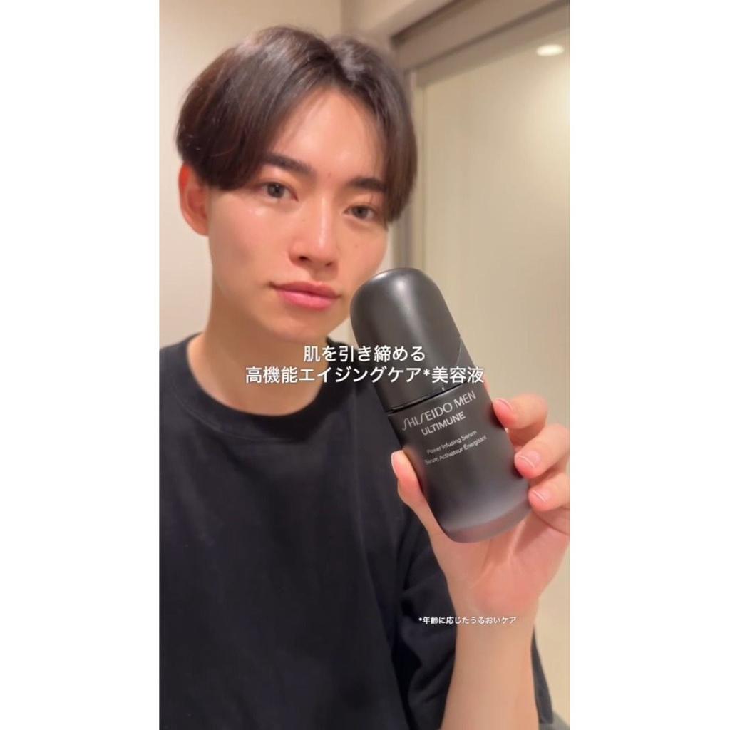 Shiseido Men Serum Mens Ultimune Power Rising 30mL Main Product Skin High-Performance Anti-Aging Care Citrus Bamboo Green Fragrance