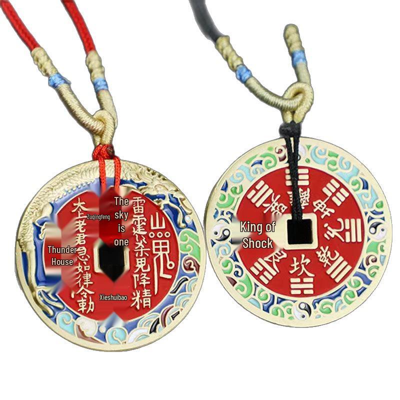 Dragon Enamel Copper Pendant: Cinnabar Ghost Coin with Ancient Craftsmanship