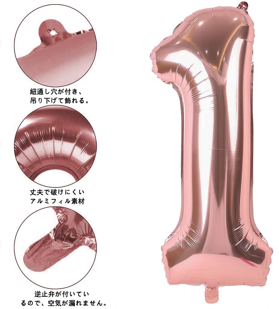 Smlpuame Number Balloon 40 Inch Large Birthday Party Balloon Aluminum 90cm Rose Gold Happy Birthday Wedding Anniversary Event Decor