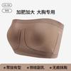 Plus Size Strapless Anti Slip Bra