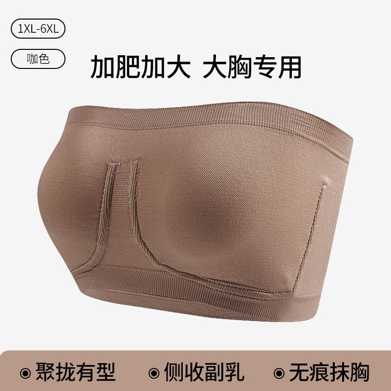 Plus Size Strapless Anti Slip Bra