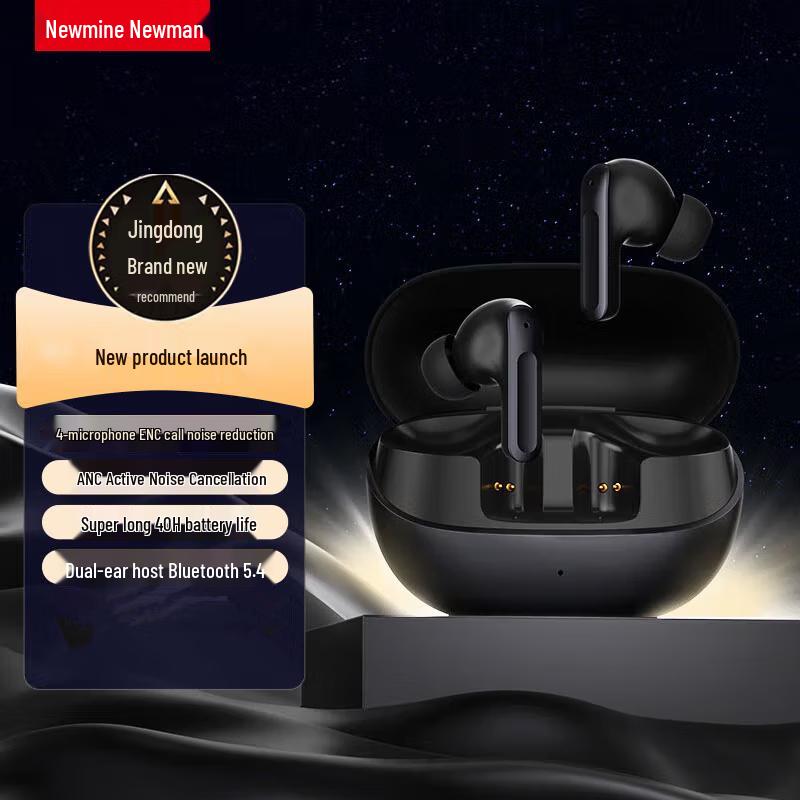 Newmen TWS-Q7 True Wireless ANC Earbuds