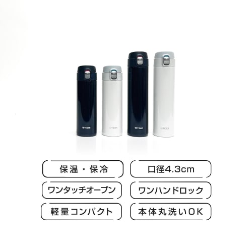 [WEB Exclusive] Tiger Thermos 480ml Stainless Steel Mini Water Bottle, Sahara Mug, Lightweight, Yumejuryoku, MMJ-A048-KA, Blue-Black