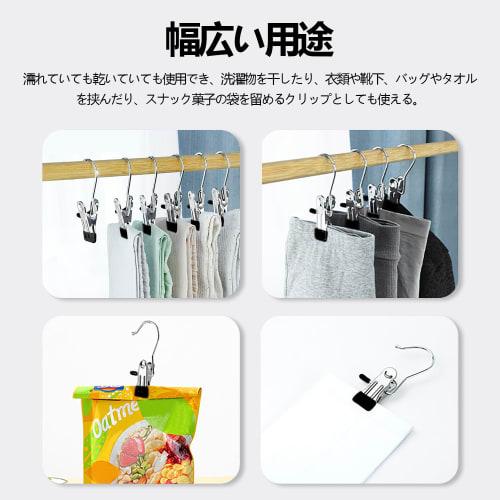 10-Piece Set of Stainless Steel Clothespins, Mono Clips, Clothespins, Non-Slip, Multi-Purpose Hooks, Multi-Functional Clothesline