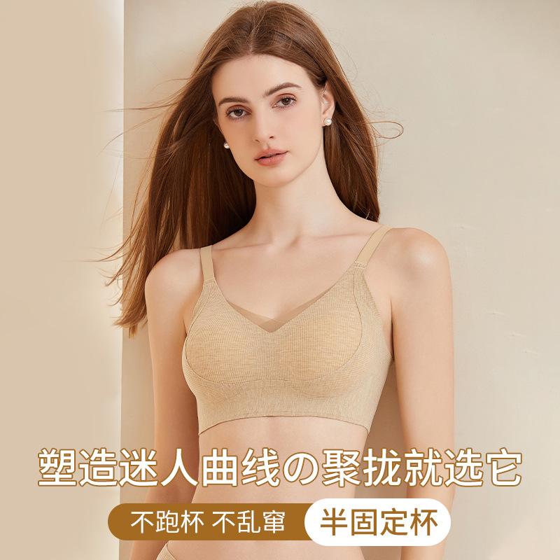 Autumn and Winter Warm Muscle Grinding Anti-gravity Seamless Upper Support Gathering and Lifting Comfortable Fixed Cup Beautiful Back Bra Cover
