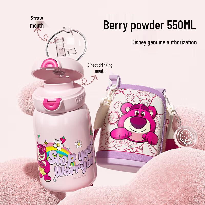 Disney Strawberry Bear Rainbow Planet Insulated Water Bottle, 550ml