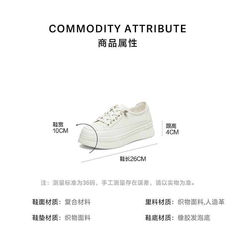 TATA/Her 2026 Spring Fashion Casual Versatile Thick Soled Board Shoes New Style