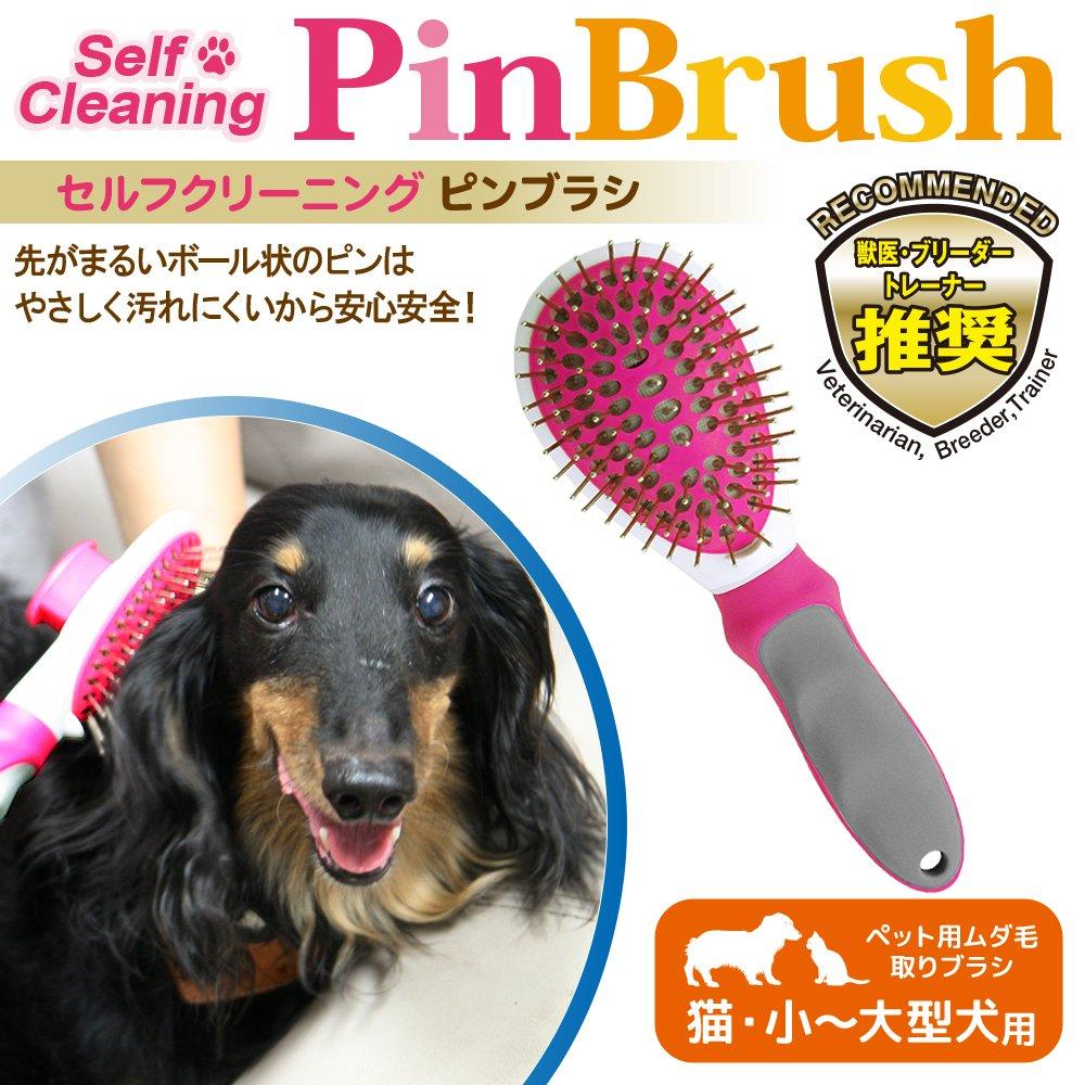 Fantasy World Self-Cleaning Pin Brush