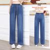Summer Thin Denim Straight Pants for Women 2026 New High-Waisted Light Blue Wide-Leg Loose Casual Pants