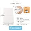 Emur Baby Mattress 70 X 120cm Made In Japan "Hana" [Baby Product]