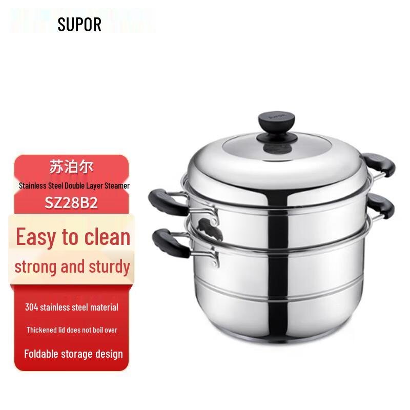 Supor 28cm 304 Stainless Steel Steamer Pot