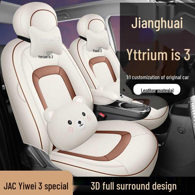 Pro+ Air Cushion Seat Cover for 2025 JAC Yiwei 3