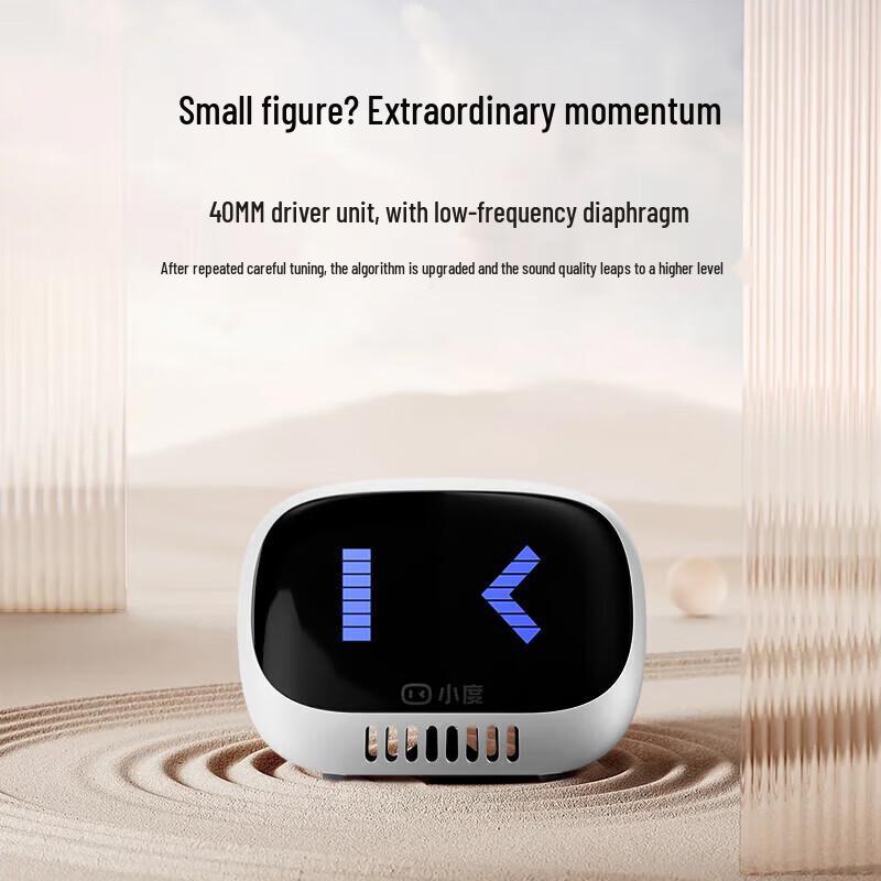 Xiaodu Mini Smart Speaker Lingdong Edition