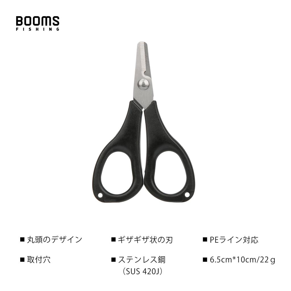 Booms Fishing S01 PE Line Cutter, Portable Mini Fishing Scissors with Pin-on Reel, Black