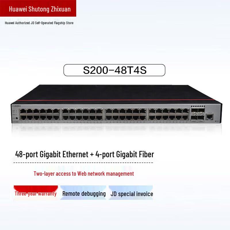 

Huawei S200-48T4S Gigabit Switch
