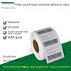 Waterproof Thermal Label Paper 60x40mm - 1000 Sheets, Self-Adhesive Barcode Stickers