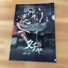 [USED] Signed Tazza: The Hand of God Clear File BIGBANG TAP TOP