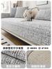 New Modern Light Luxury Sofa Cushion Universal In All Seasons Simple High-End Cover Non-Slip Chenier Cushion Cover