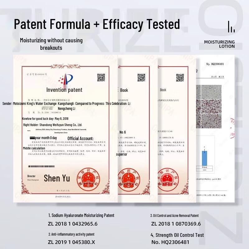 Hefengyu Hydrating & Nourishing Face Lotion