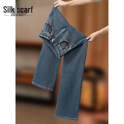 Women's High-Waist Vintage Washed Straight-Leg Jeans