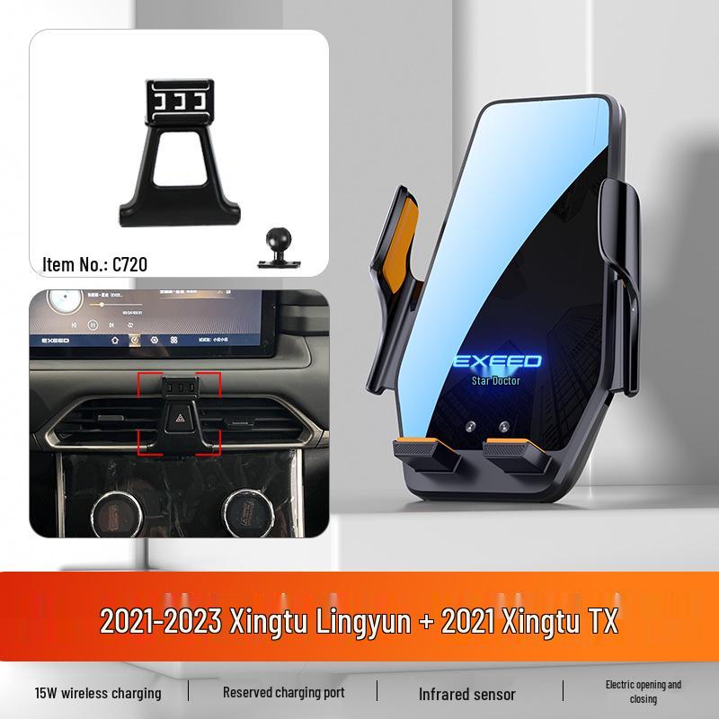 Starway Lingyun Yaoguang Car Phone Holder - 25 Styles