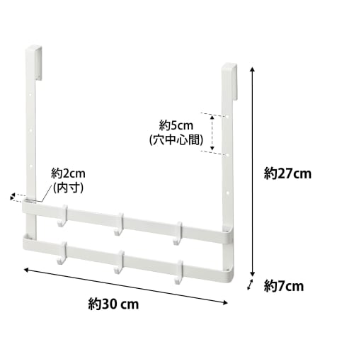 Yamazaki Sink Door Hooks, 2-Tier, White, Approx. W30 X D7 X H27cm (When Hooks Are Used), Plate, Height Adjustable, 3078, for Inside Door Storage