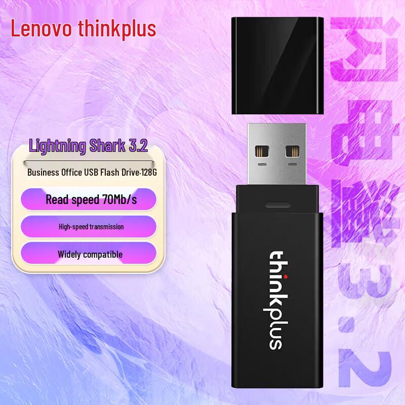ThinkPlus Lenovo High-Speed USB Flash Drive