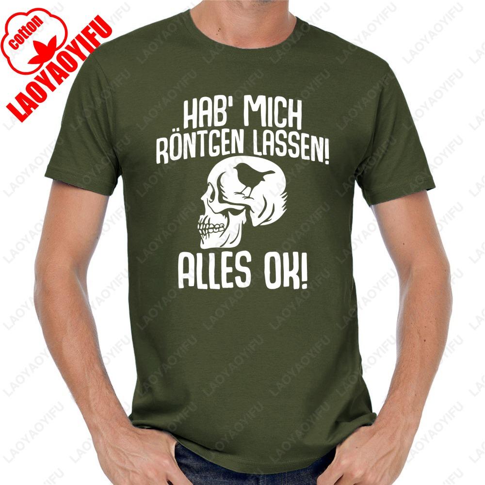 Got Me Xrayed Everything OK Skull Sayings Comedy Fun Funny Classic Simple Style High Quality Cotton Printed Tshirt Tops 4XL