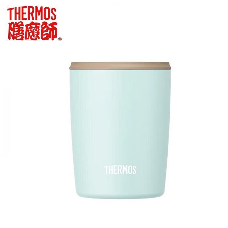 Термокружка THERMOS для кофе и чая, дорожная