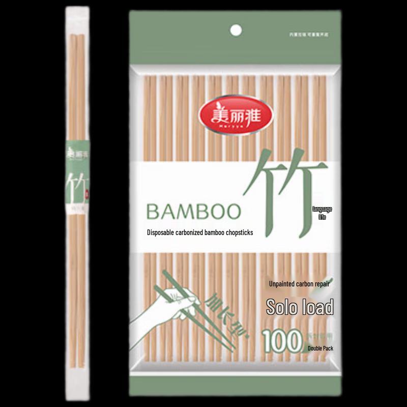 Meiliya Individually Wrapped Carbonized Bamboo Chopsticks, 100 Pairs