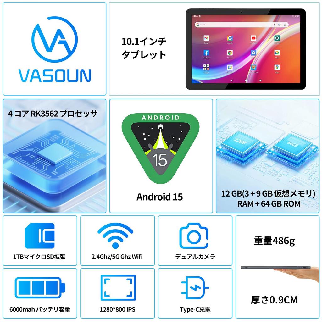 Android 15 12GB RAM Installed 9GB 64GB 1280x800 Dual Dual 10-inch Tablet, (3GB + Expandable), ROM, 6000mAh, IPS, Speakers, Cameras, Type-C (Blue)