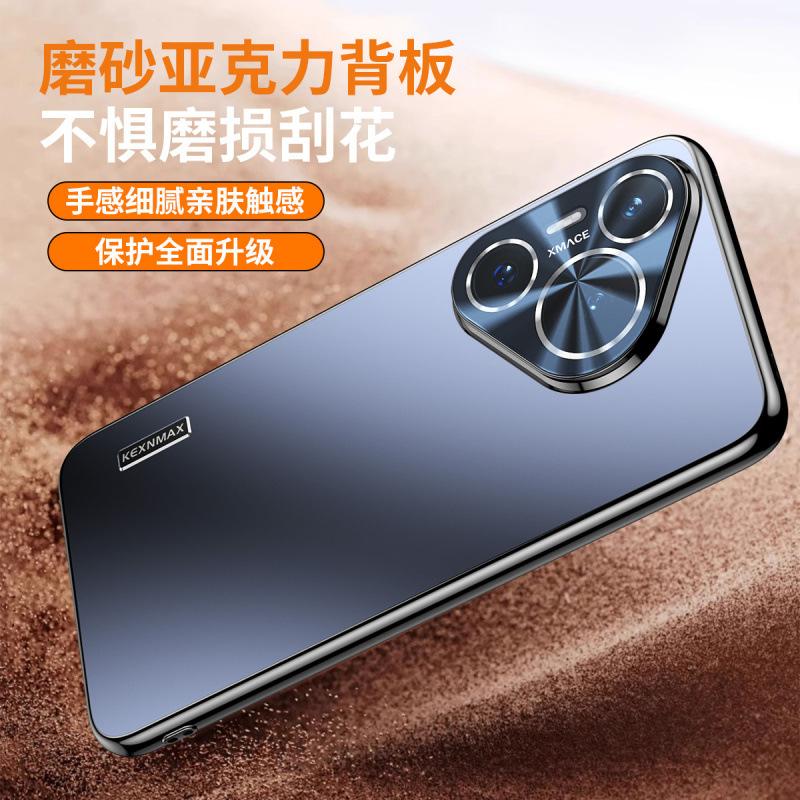 Applicable To Huawei Pura11 Mobile Phone Case Ultra New Pro Matte with Its Own Lens Film All-inclusive Anti-drop  Case