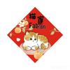 New Year Cat Fu Chunlian Decoration for Year of the Horse
