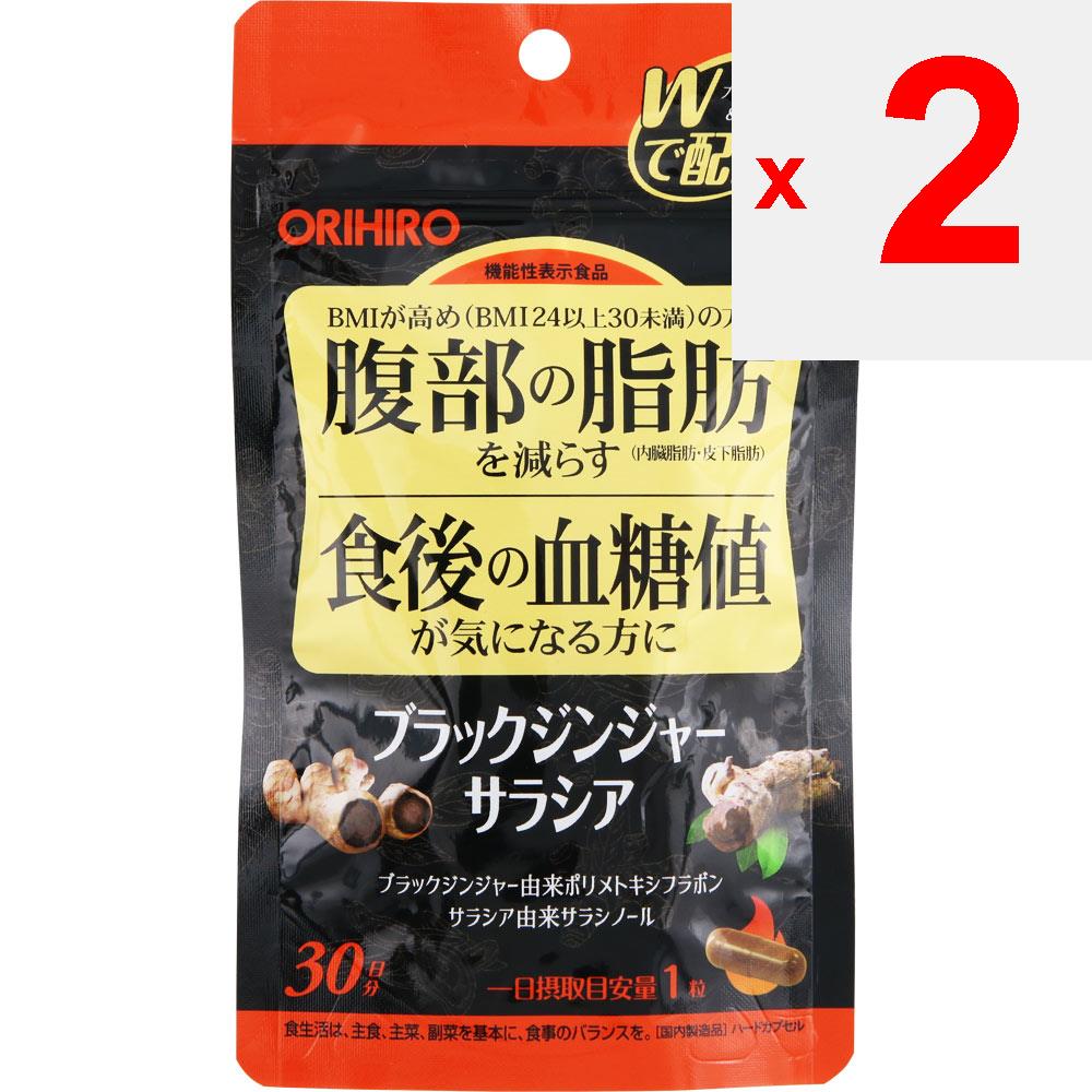 Orihiro Prandu Schwarzer Ingwer Salacia 60 Stk. Diät Funktionelle Produkte Diät