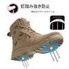 COOU Safety Shoes for Men and Breathable Work Boots with Thick Soles and Steel Toe Caps for and Construction Size Women, High-Top, Non-Slip,