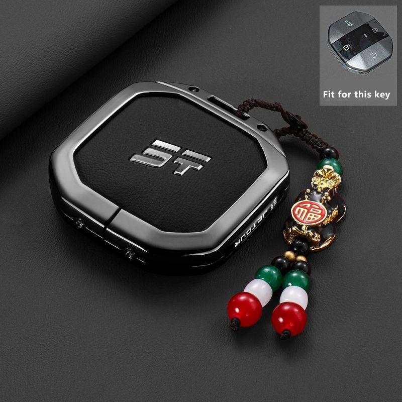 Zinc Alloy Car Key Case Fob For Jetour Freedom T1 Shanhai  + Remote Cover Shell Keychain Ring Holder Housing Accessories