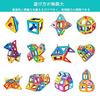 Rui Yue Magnetic Building Blocks, Magnetic Toy, 80 Pieces, 40 Squares and 40 Triangles, Suitable for Children Aged 6 and Over.