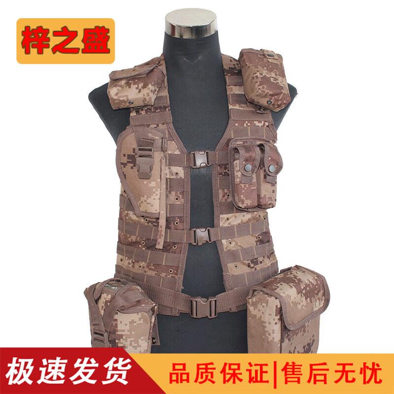 06-Style Military Tactical Vest 7-Piece Set