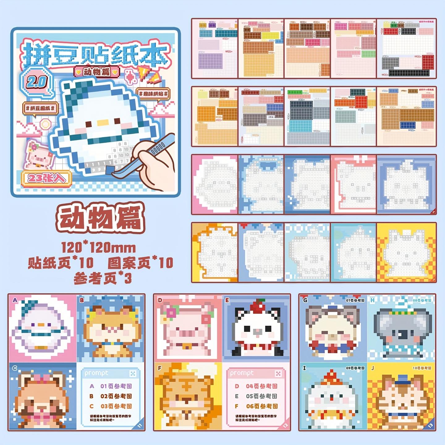 Mr Paper Pixel Sticker Book Coloring Fun Collage Sticker For Journal Cartoon Animal Stickers Creative Stationery Sticker