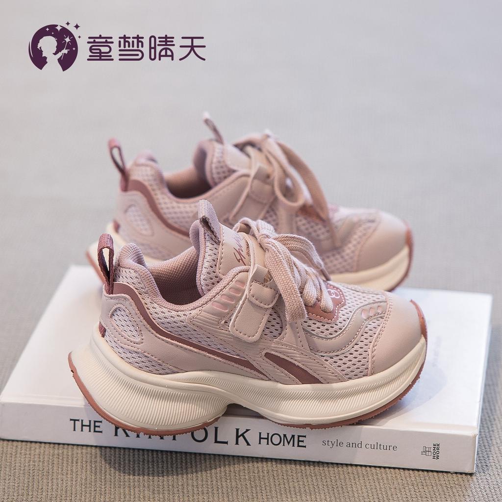 Girls shoes 2025 new spring and autumn children's sports shoes older children's dad shoes autumn student running shoes soft sole