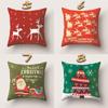 Cartoon Pattern Office Pillow Yiwu Pillowcase Christmas Sofa Pillowcase