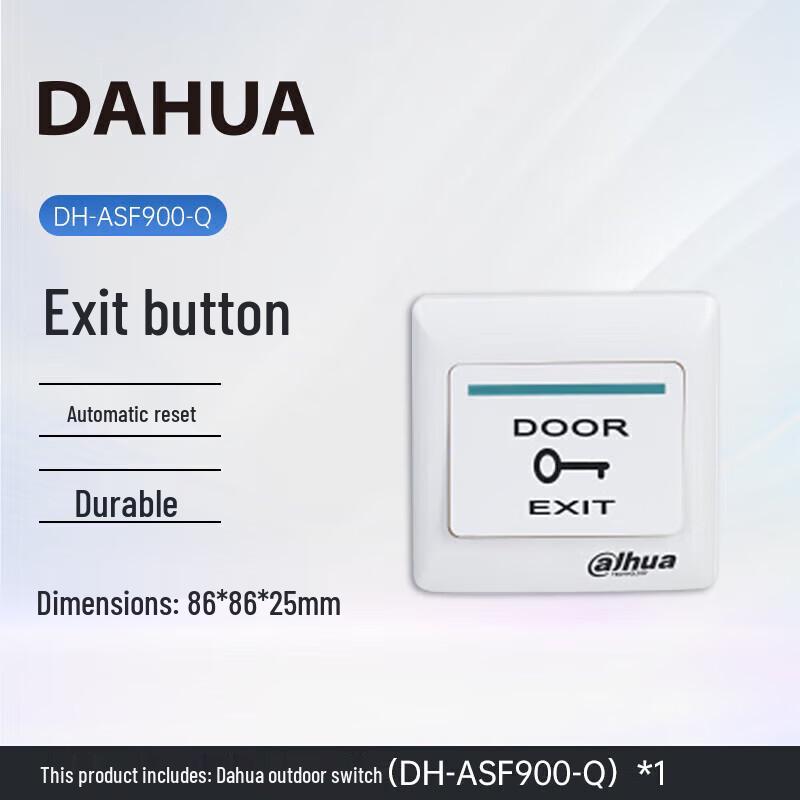 Dahua DH-ASF900-Q Indoor Exit Button