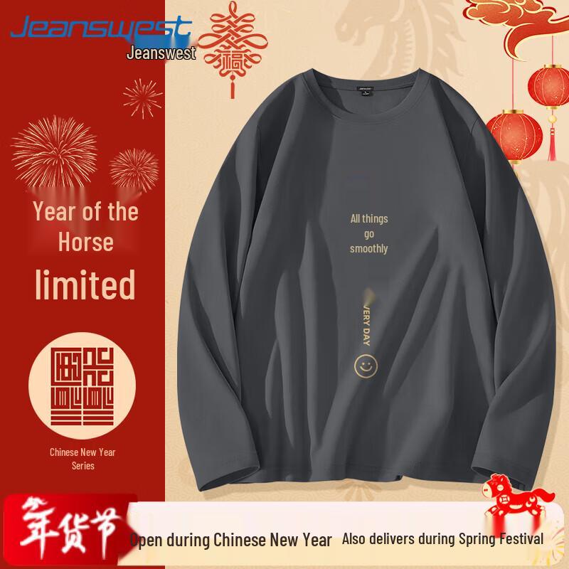 Jeanswest Men's Heavyweight Cotton Long Sleeve T-Shirt