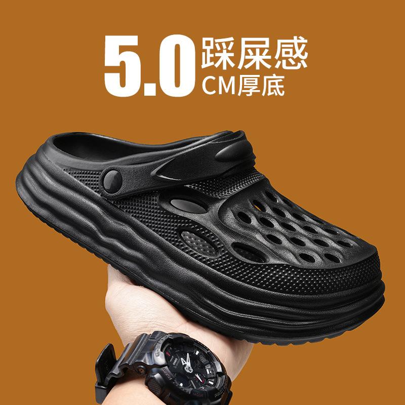 Baotou slippers summer outer wear hole shoes ins tide thick sole non-slip sports beach sandals